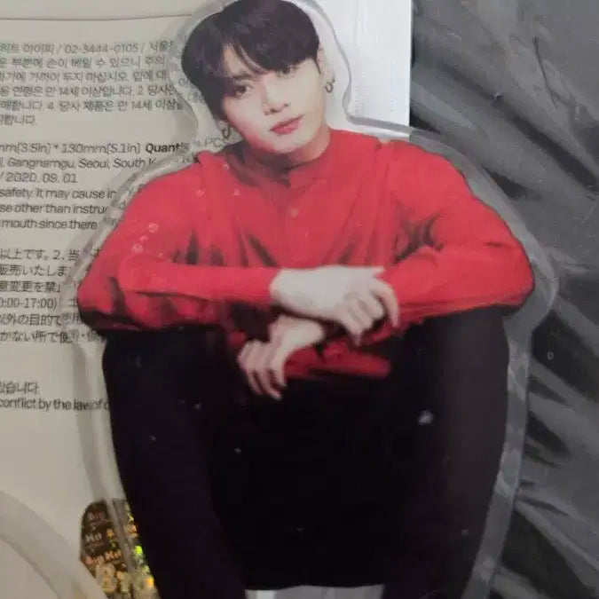 맵오브소울 럭키드로 정국