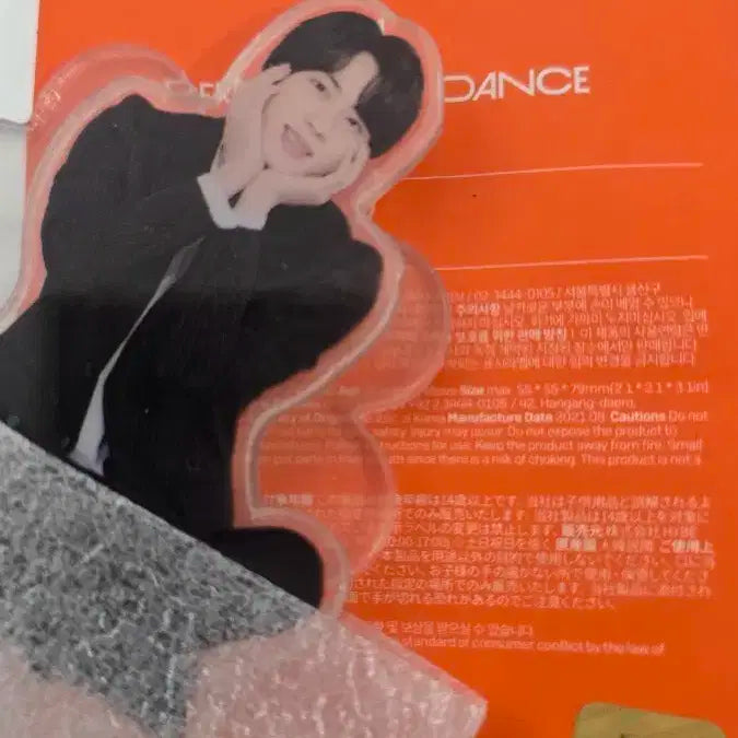 퍼미 럭키드로 석진