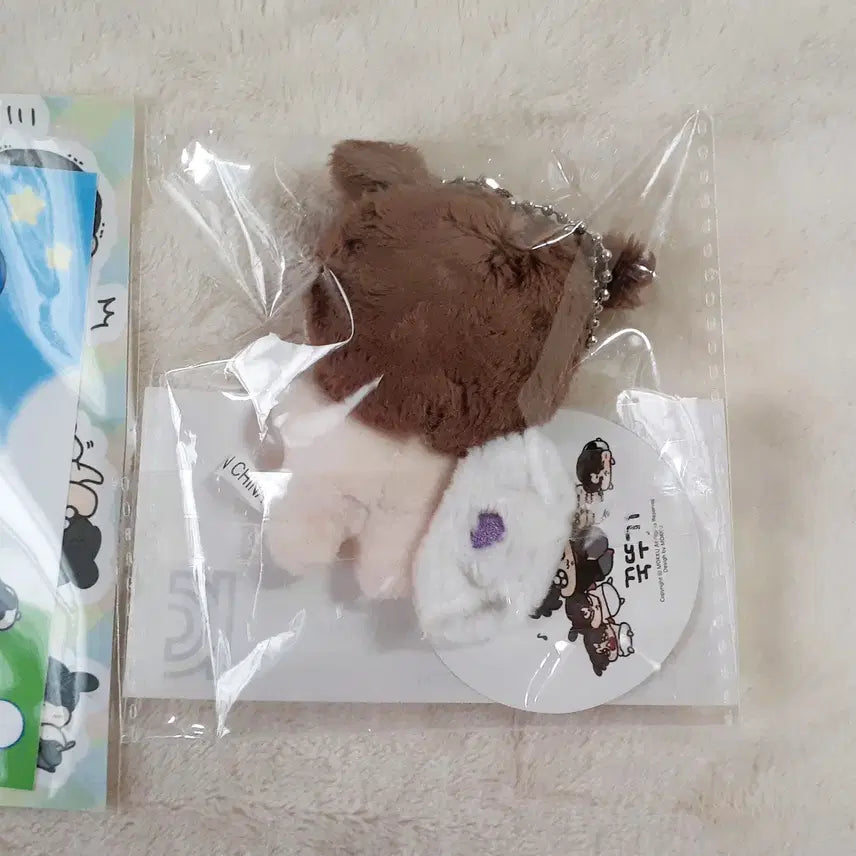졸려뚜기 꾹뚜기 7cm 인형