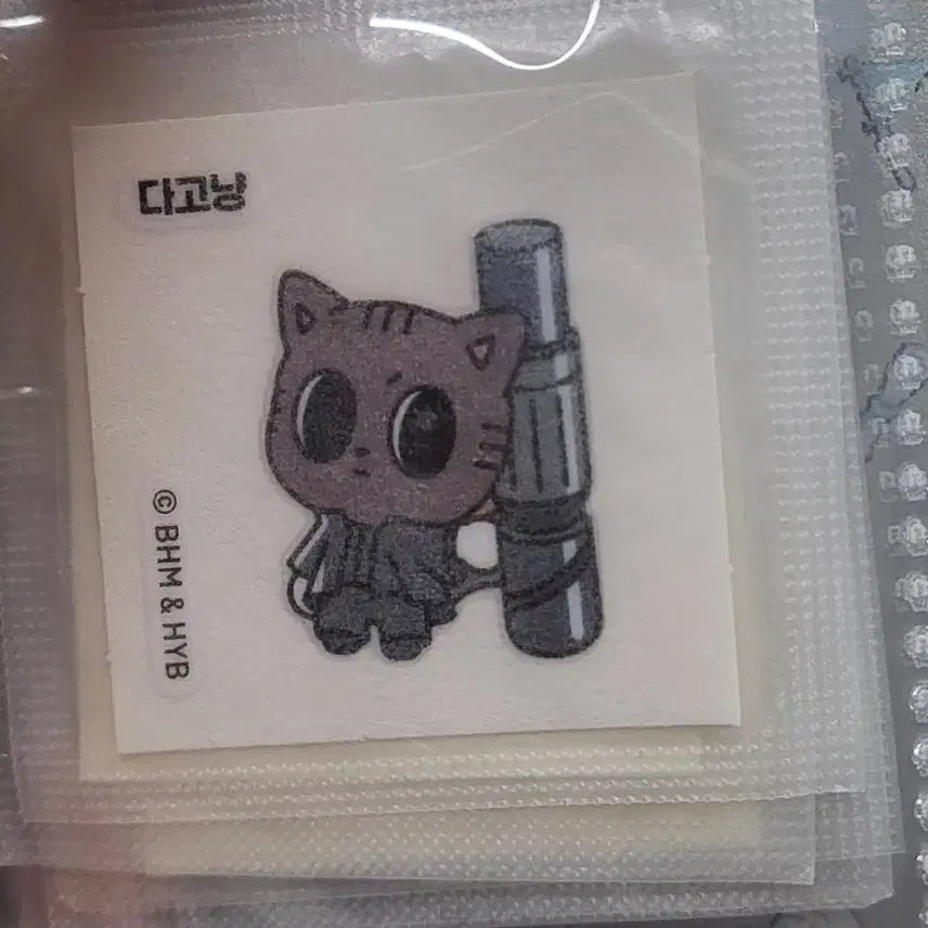 뿔바투 별모아 띠부실 팔아요 다고냥