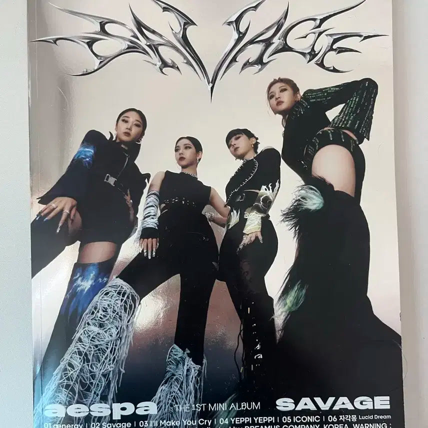세비지 앨범