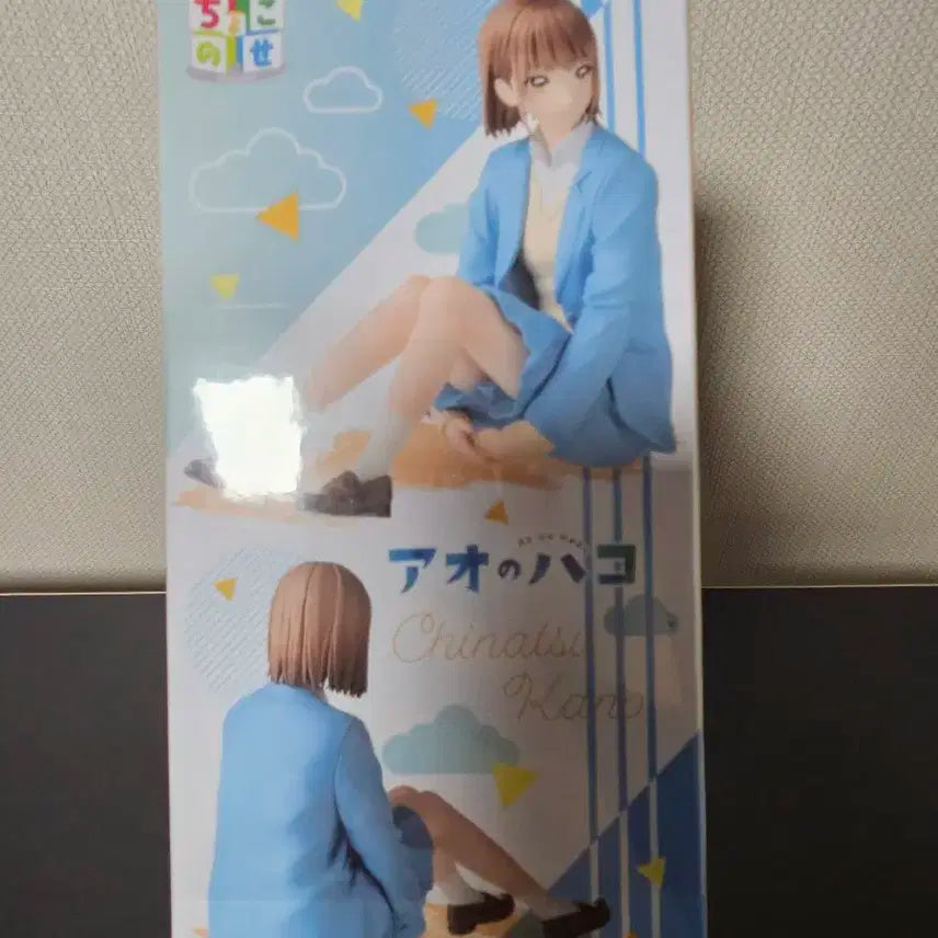 푸른상자 치나츠 피규어