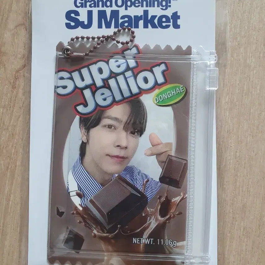 슈퍼주니어 슈주마켓 포카 파우치 동해