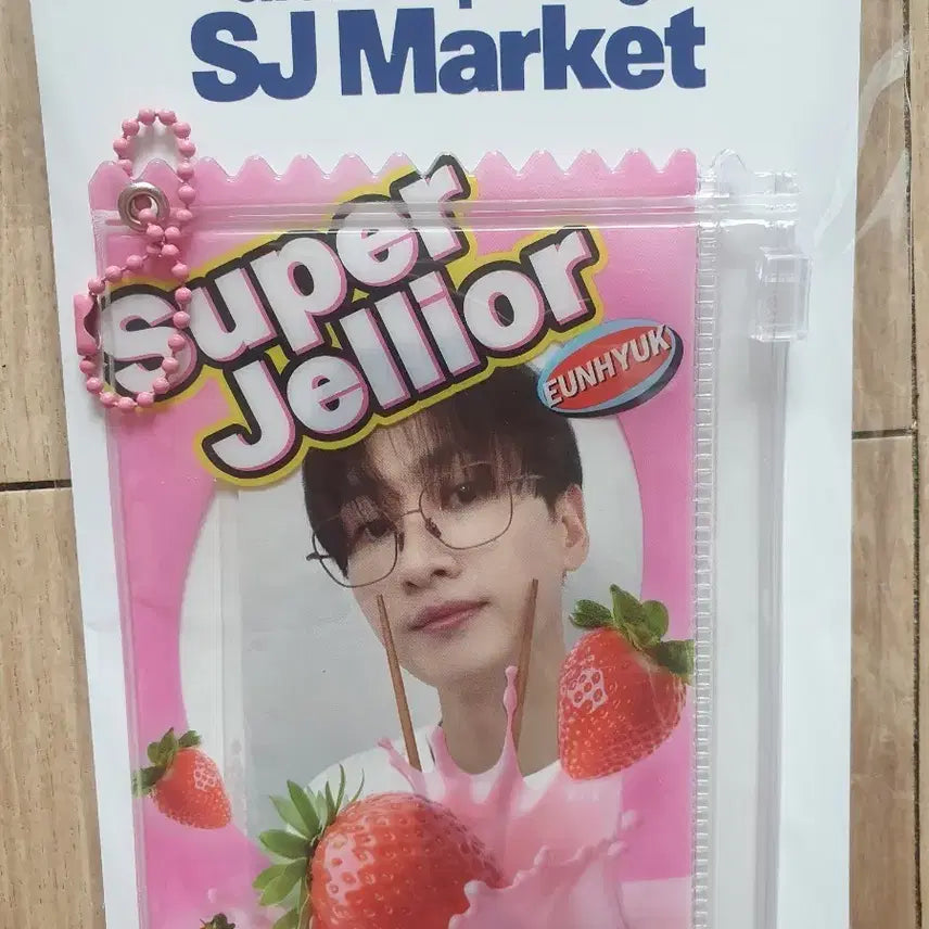 슈퍼주니어 슈주마켓 포카 파우치 은혁