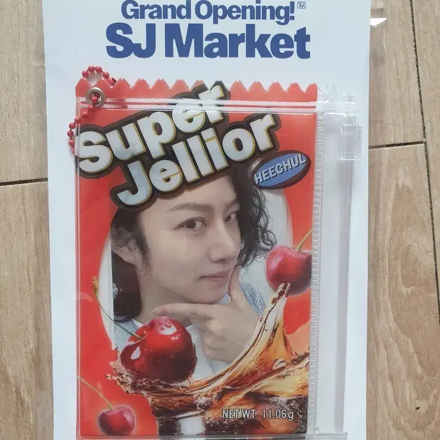 슈퍼주니어 슈주마켓 포카 파우치 희철