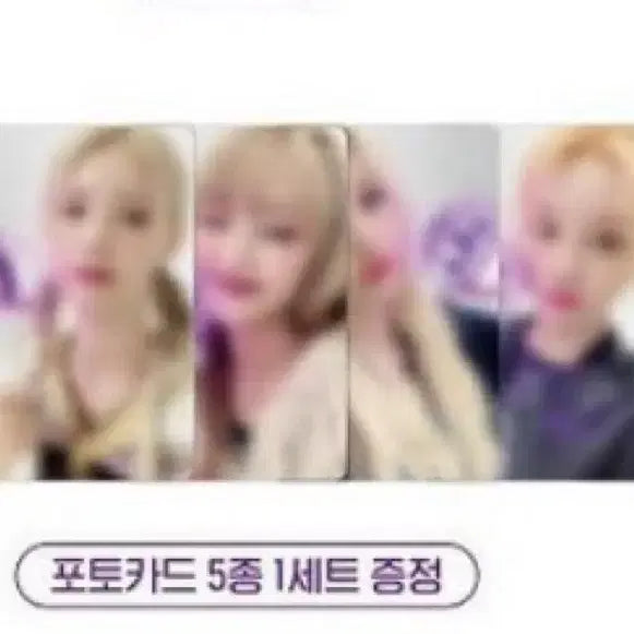 (여자)아이들 포카