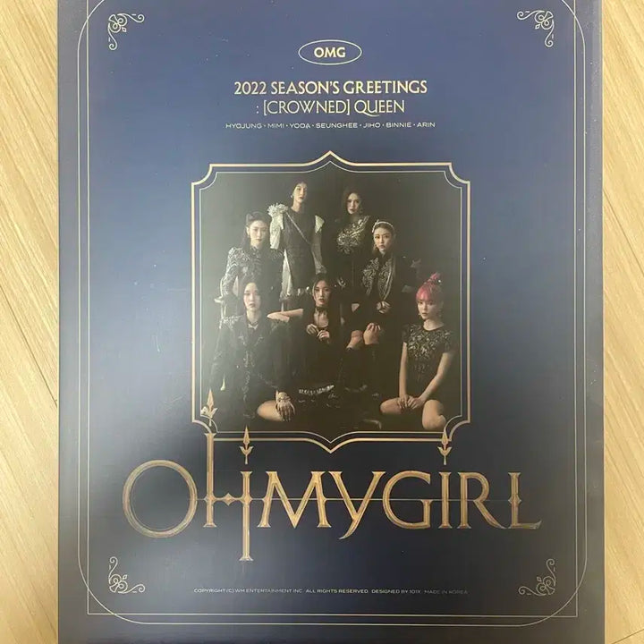오마이걸 2022 시즌그리팅