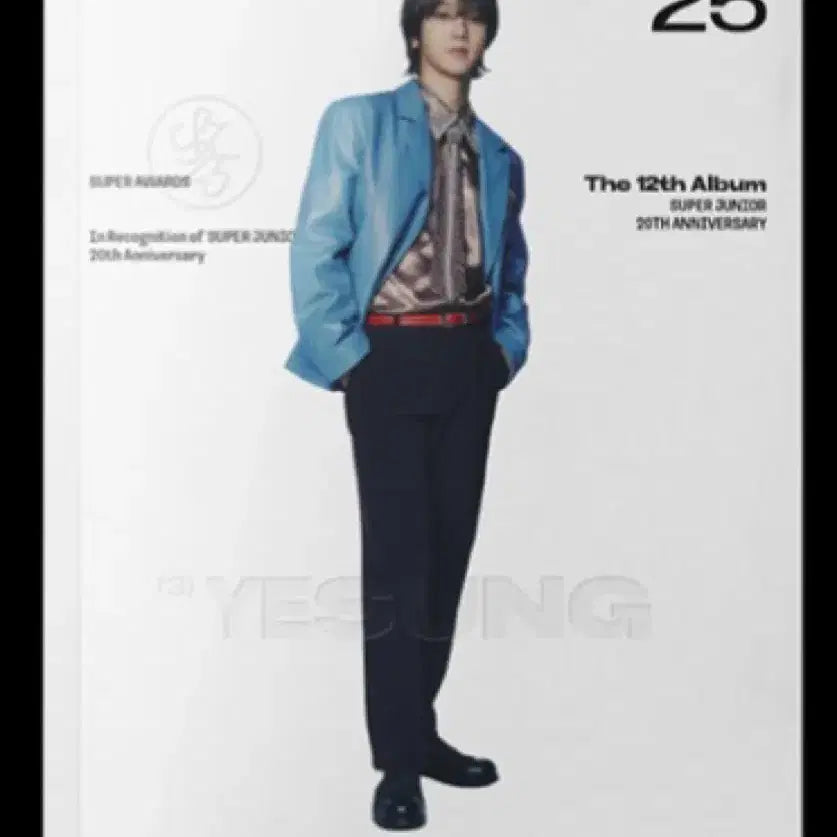 슈퍼주니어 12집 SJ25 PB ver 예성
