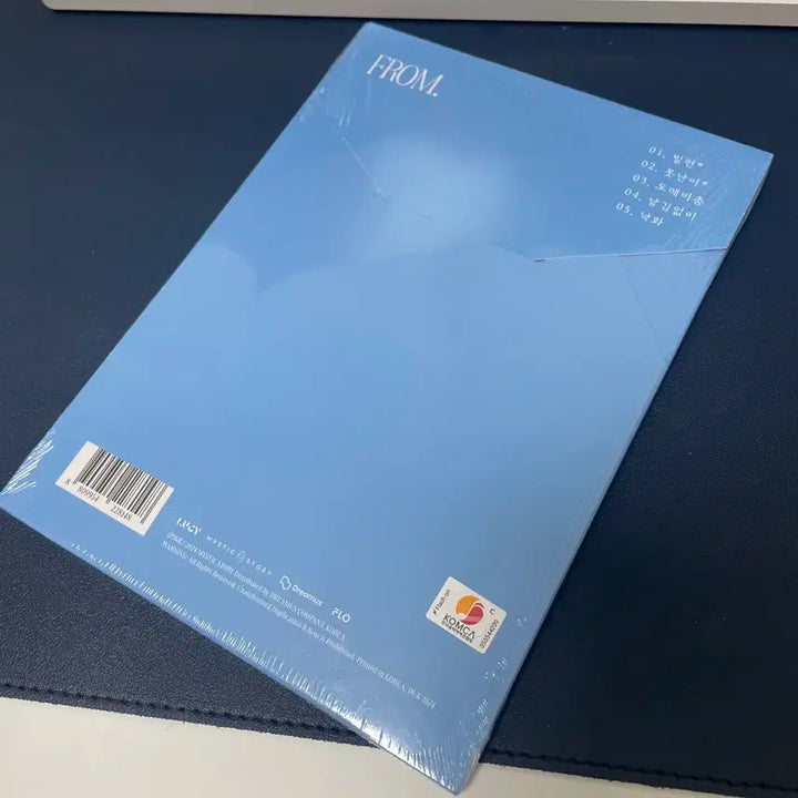 루시 프롬 미개봉 앨범