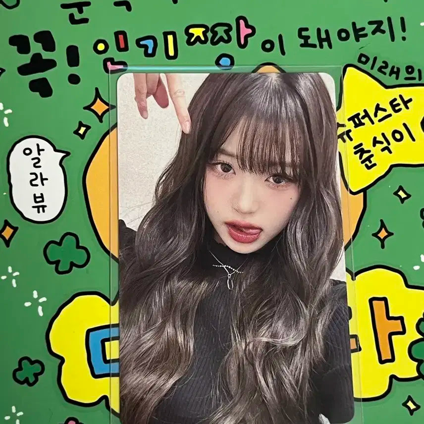 일본팬클럽장기fc특전아이브장원영유진리즈가을이서레이포카미공포럭드엠파시시세킹