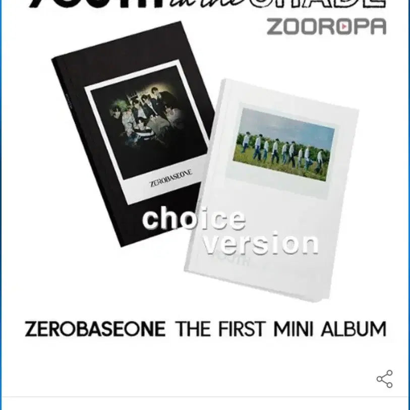 제로베이스원 Youth in the Shade 앨범 하얀색