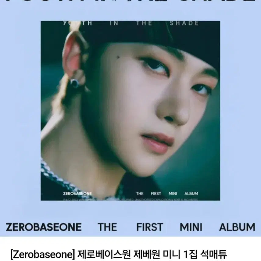 제로베이스원 Youth 석매튜 디지팩