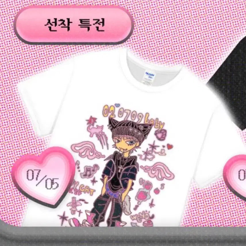 앤팀 니콜라스 티셔츠 생카 특전