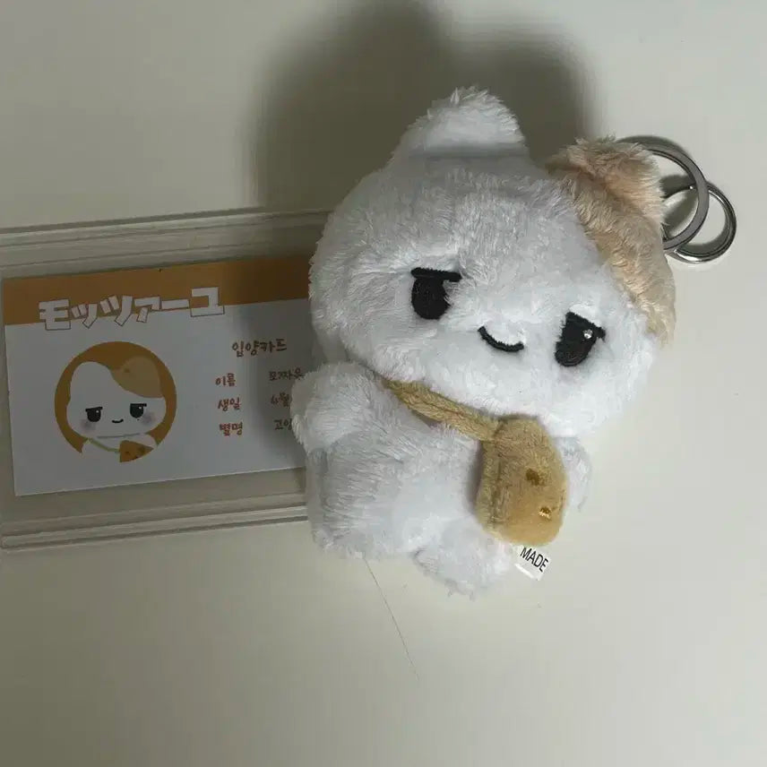 [엔시티 위시 / 유우시] 유우시 인형 모짜유 판매