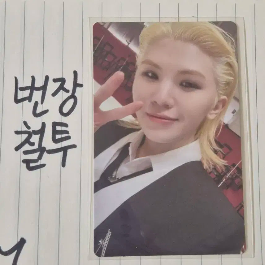 세븐틴 우지 친필 싸인 포카 포토카드