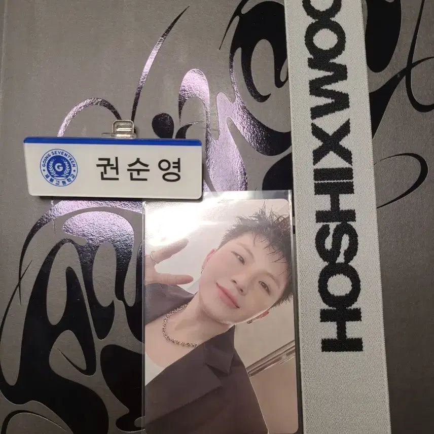 호우즈 앨범 판매(급처)