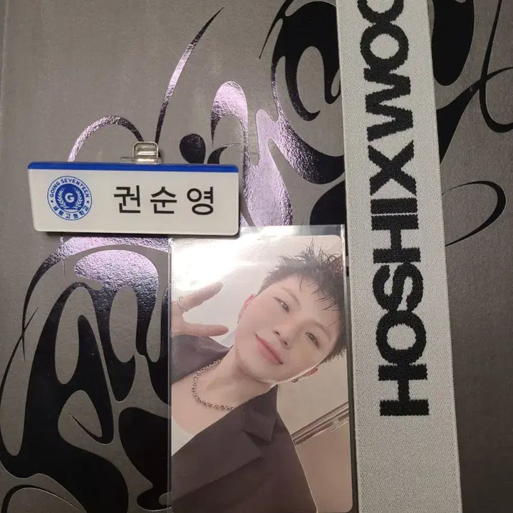 호우즈 앨범 판매(급처)