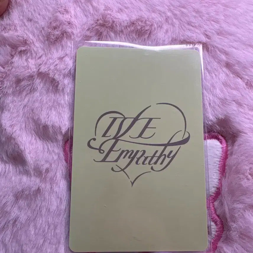 엠파시 이서 포카