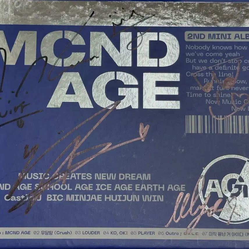 MCND 싸인씨디 +친필메세지