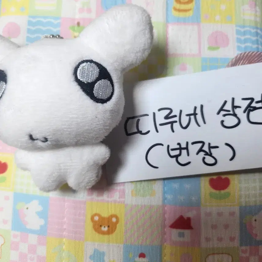(급처) 보넥도 명재현 인형 띵멍이 양도