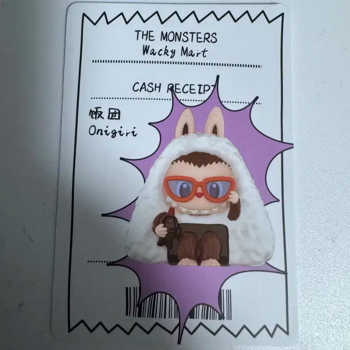 라부부 수상한 편의점 삼각김밥