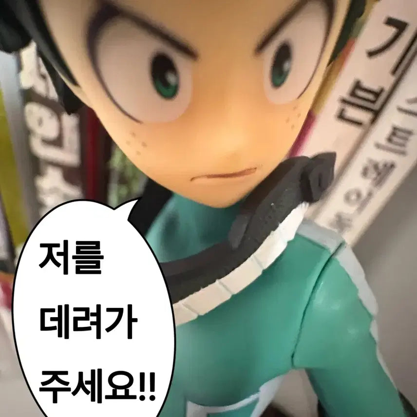 택포) 미도리야 피규어 & 만쥬 일괄판매