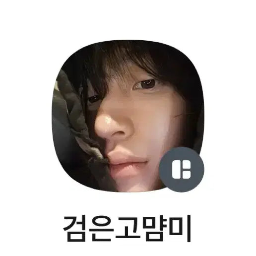 원가이하, 미개봉)엔시티위시 라이즈 마메치 다마고치 인형 양도