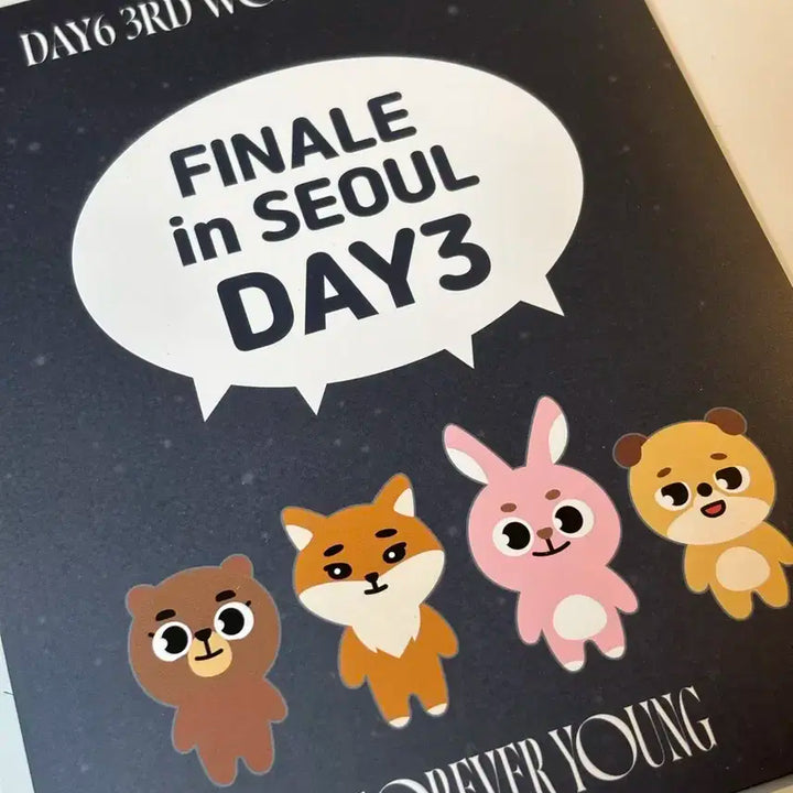 데이식스 피날레콘 첫막 DAY3 입장기프트