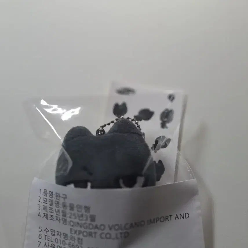 보넥도 태산 태냐코 7cm 미개봉 양도
