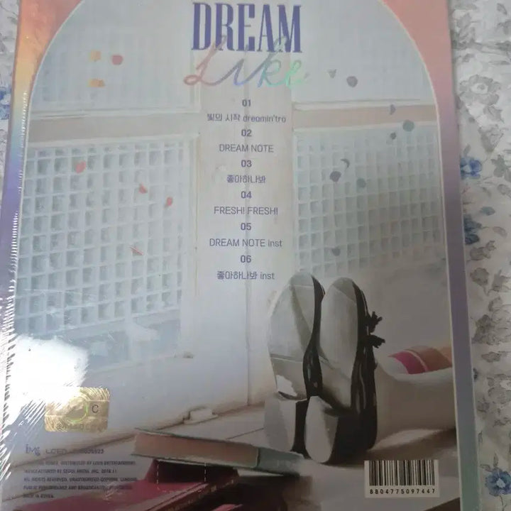 드림노트 싱글1집Dreamlike 앨범 미개봉