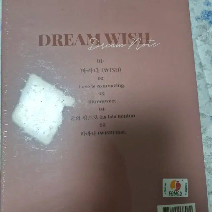 드림노트 싱글3집Dream Wish 앨범 미개봉