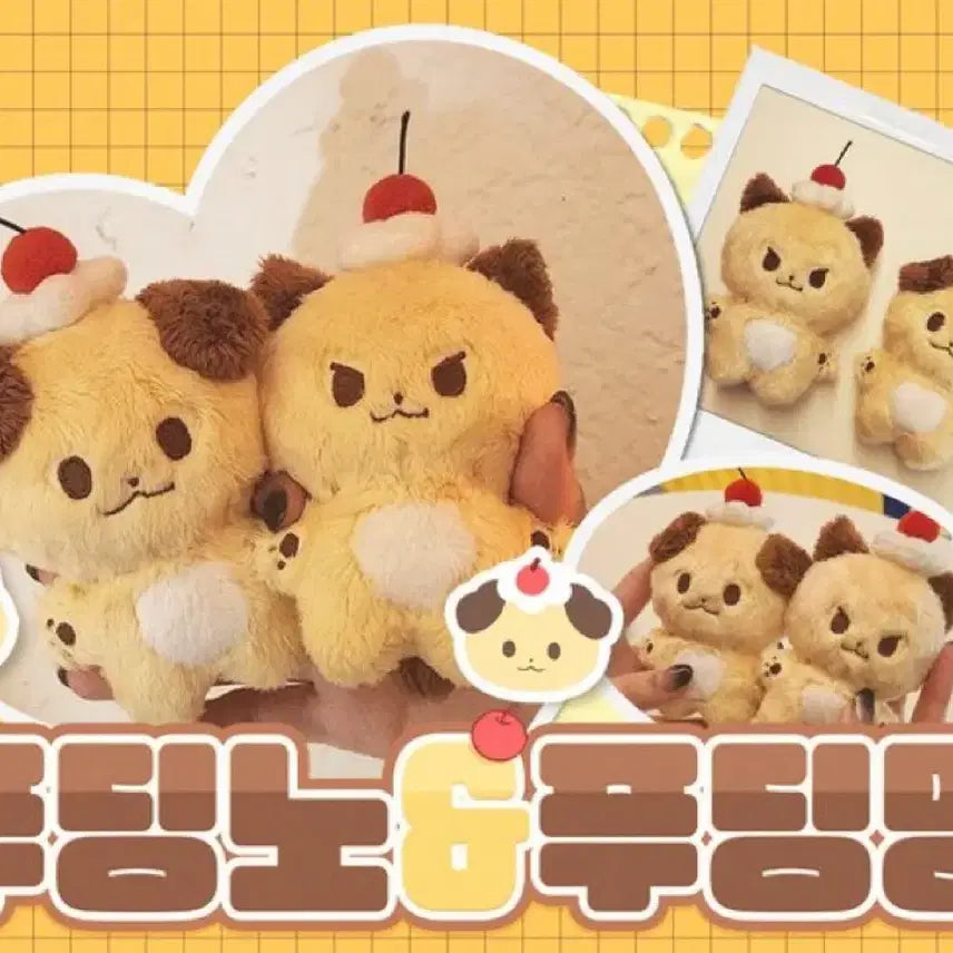 스키즈 스트레이키즈 승민 푸딩밍 인형