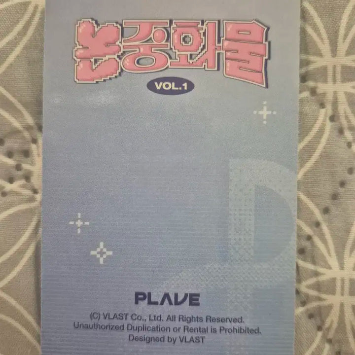 플레이브 하민 논중화물 포카 양도