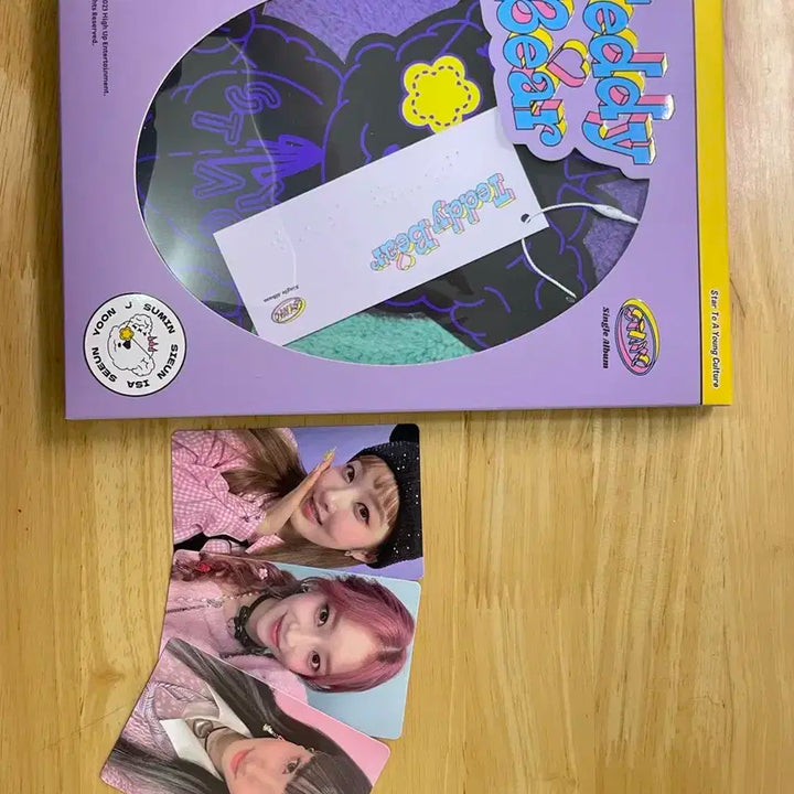 스테이씨 테디베어 앨범(포카포함)