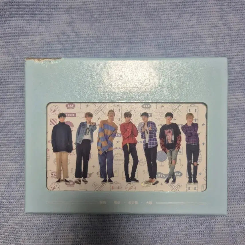 방탄소년단 BTS 3기 일본 팬미팅 너에게 닿기를 디비디