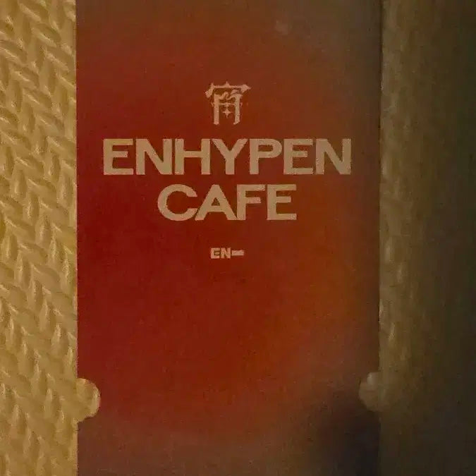 엔하이픈 카페 구입 특전 선우