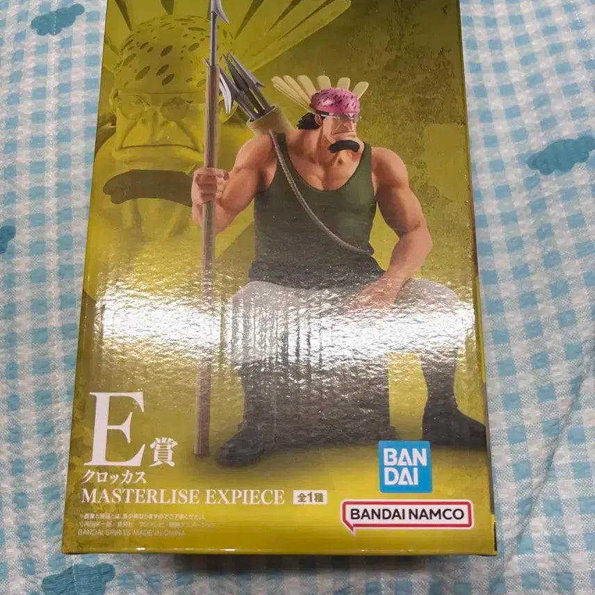 원피스 제일복권 E상품