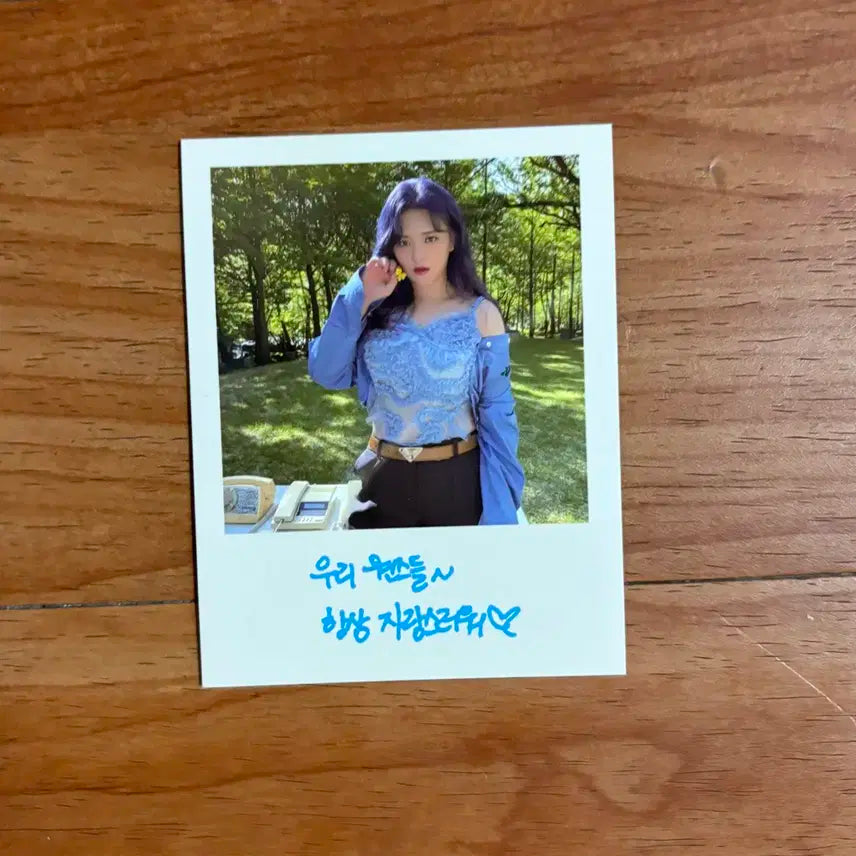 트와이스 TWICE 정연 TALK THAT TALK 앨범 포카