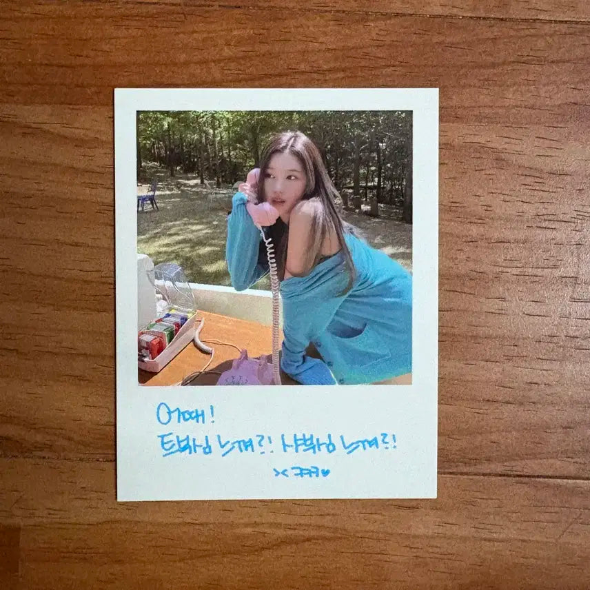 트와이스 TWICE 사나 TALK THAT TALK 앨범 포카