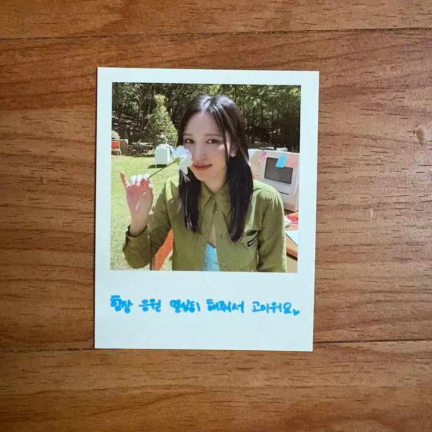 트와이스 TWICE 미나 TALK THAT TALK 앨범 포카