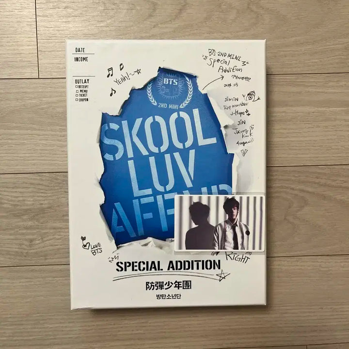풀박) BTS Skool Luv Affair 스페셜 에디션 앨범