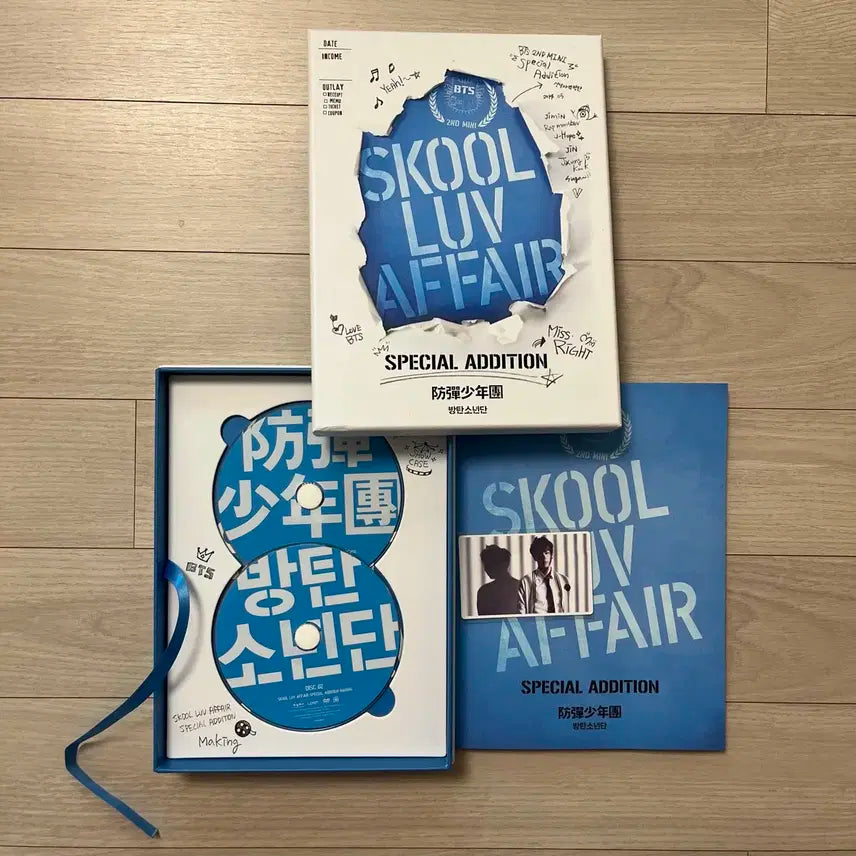 풀박) BTS Skool Luv Affair 스페셜 에디션 앨범