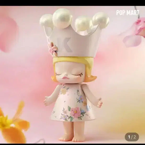 팝마트 몰리 벨벳 400%