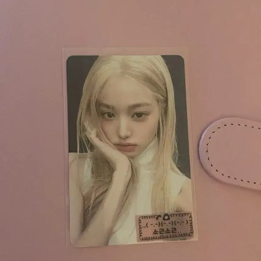 원영포카 판매
