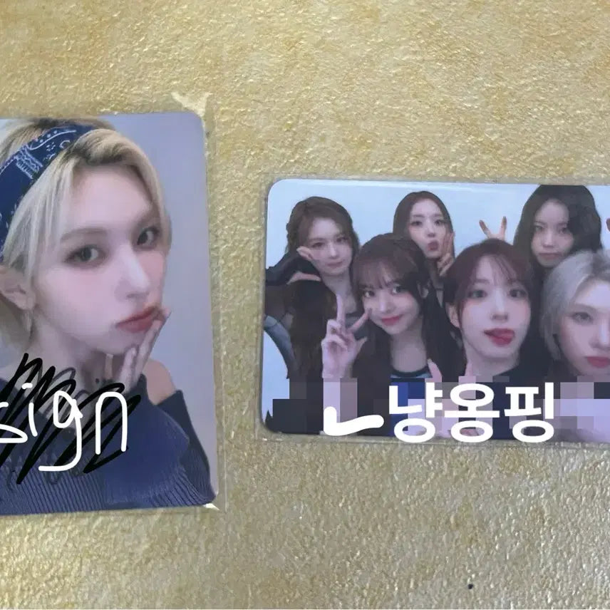 엔믹스 배이 메이크스타 싸인&당첨자포카 양도 판매