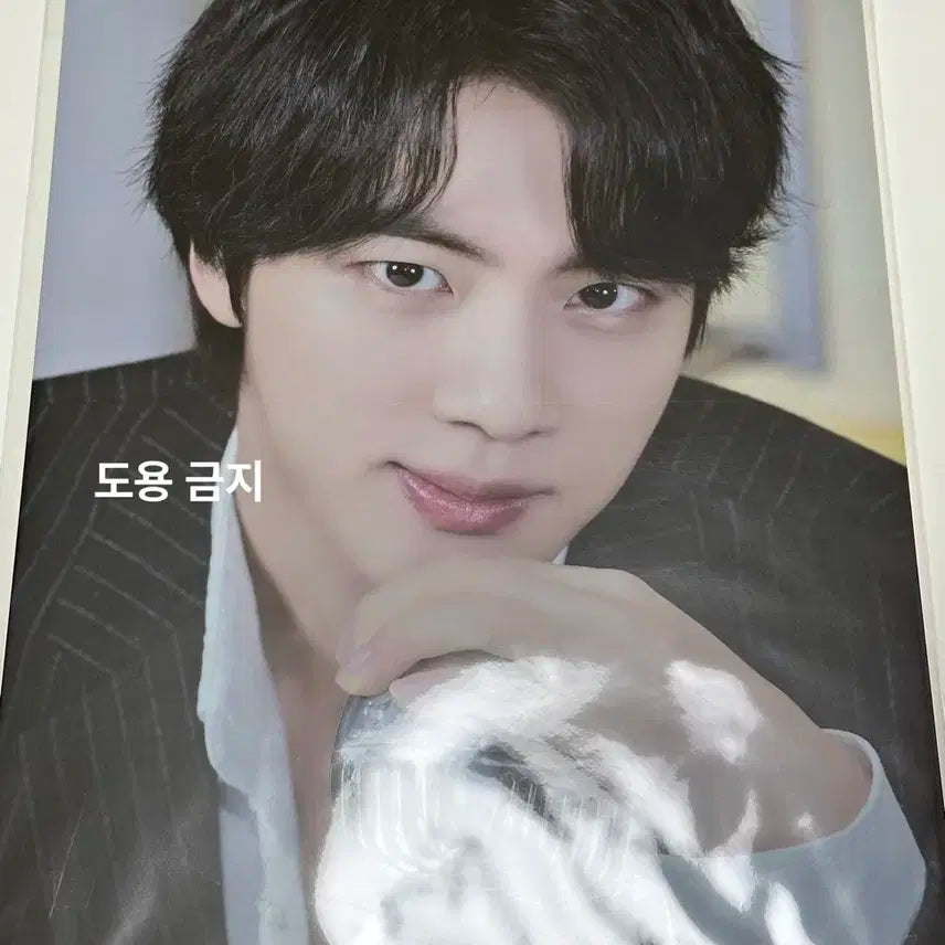 (미개봉) BTS JIN 방탄소년단 석진 퍼투댄 프리미엄 포토 프포
