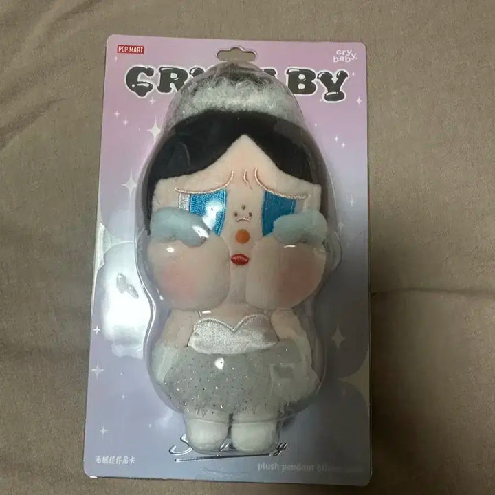 팝마트 크라이베이비 샤이니