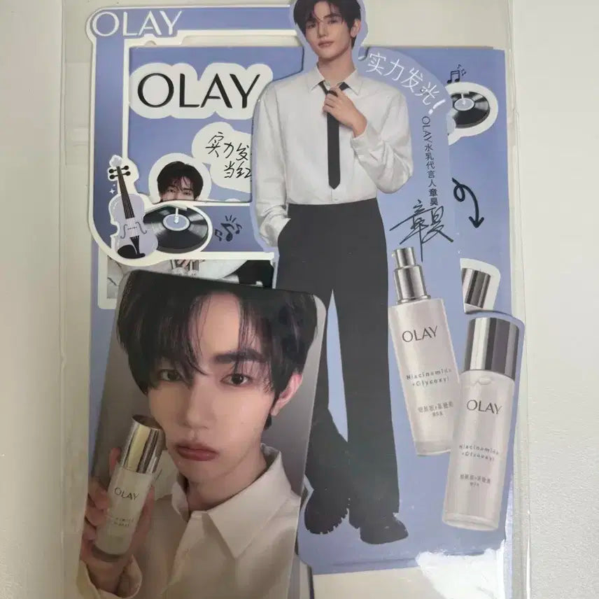 장하오 올레이 olay 포카세트