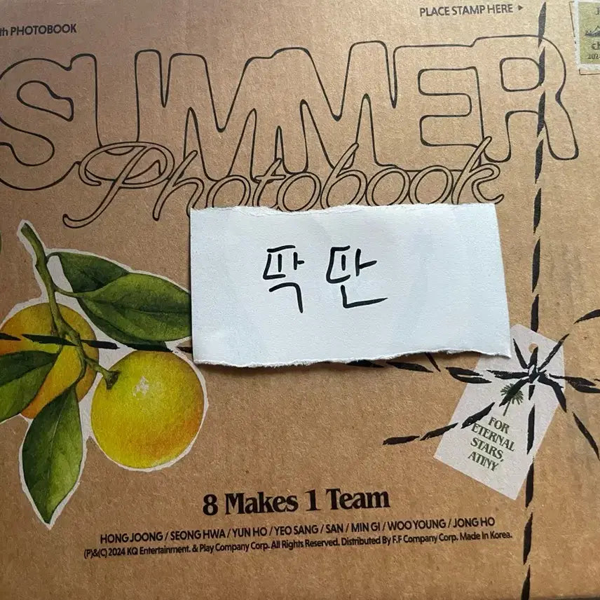 에이티즈 2024 썸머 포토북 DVD