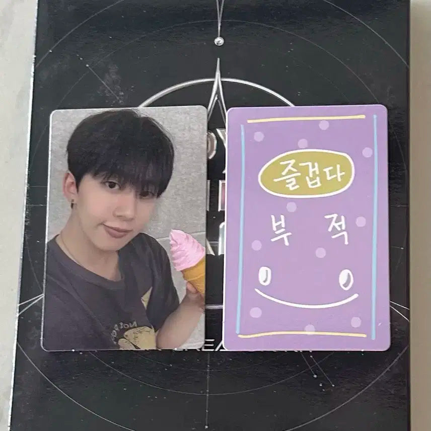 보이즈플래닛2 스타크리에이터 키트 개봉 윤민 포카 부적